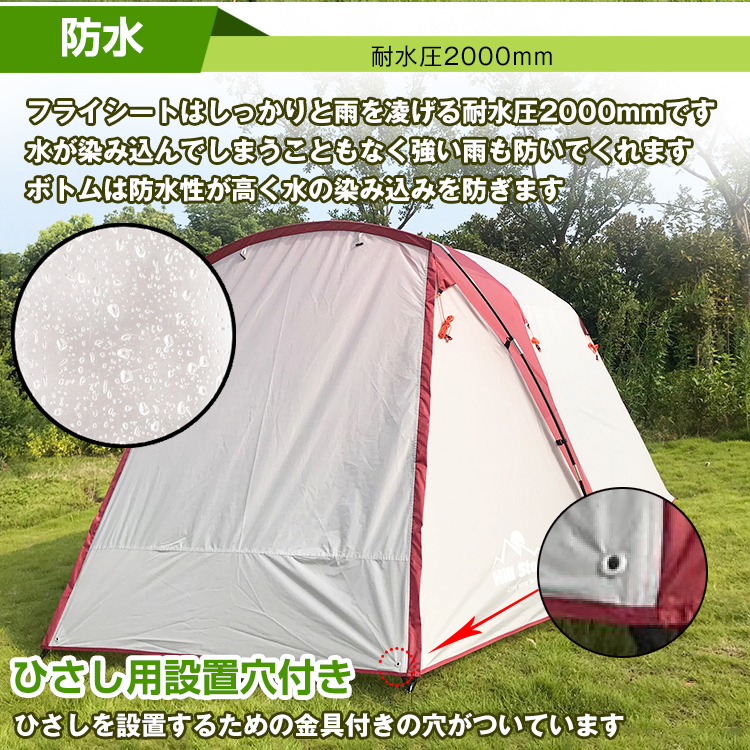 テント ツールームテント スクリーン 耐水圧 2000mm キャンプ
