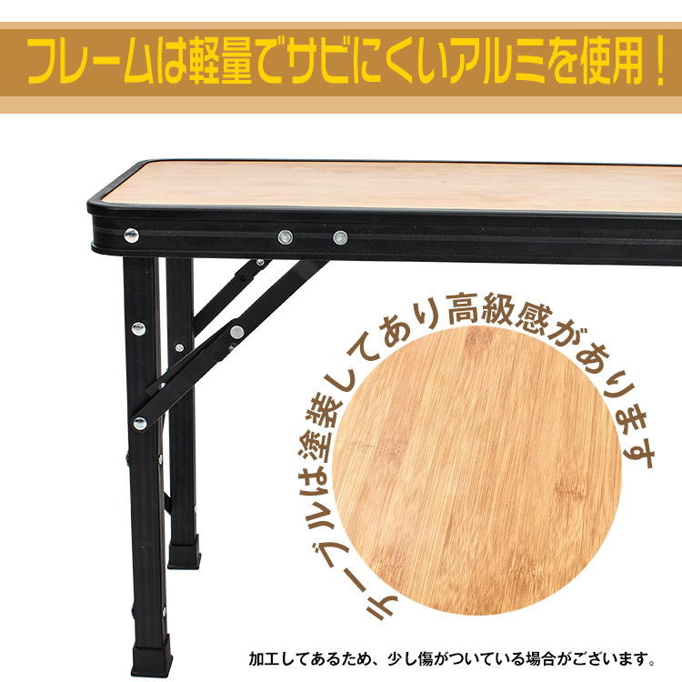 楽天市場】アウトドアテーブルセット チェア レジャーテーブル