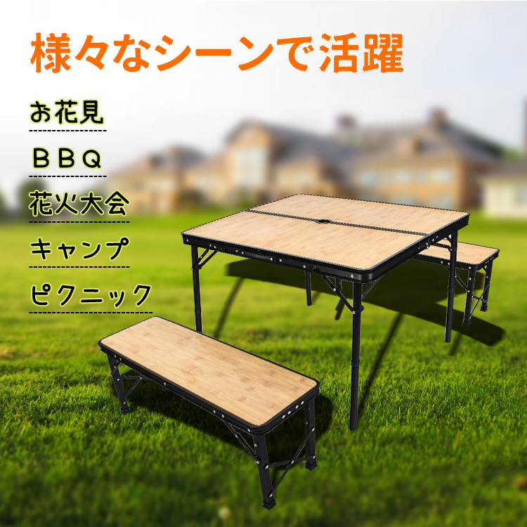 折りたたみレジャーテーブル チェア付 折りたたみ アウトドア BBQ 