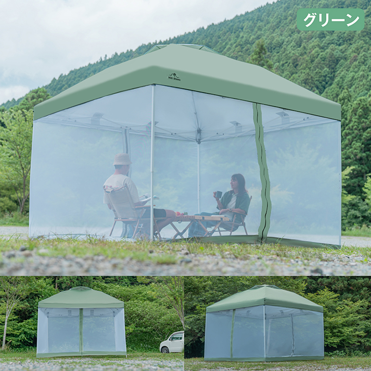 スクリーンテント タープテント用 メッシュ スクリーン シェード フル