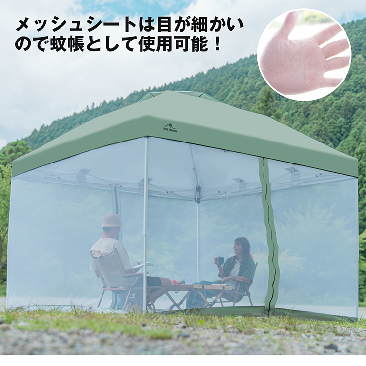 スクリーンテント タープテント用 メッシュ スクリーン シェード フル