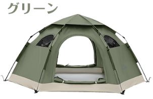 お得超特価テント キャンプ ドーム 5人用 簡単設営 ワンタッチテント　ad078 テント/タープ