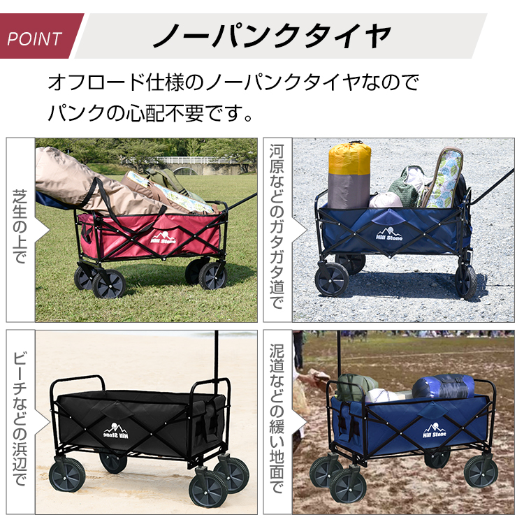 キャリーカート 折りたたみ キャリーワゴン 耐荷重80kg ワゴン 荷台 