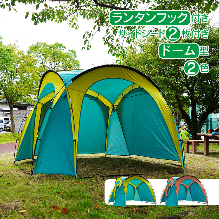 テント ビーチテント ドーム型テント サンシェード 通気テント