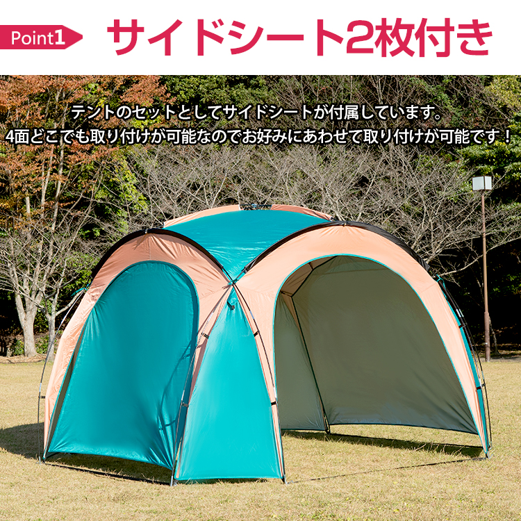 テント ビーチテント ドーム型テント サンシェード 通気テント 