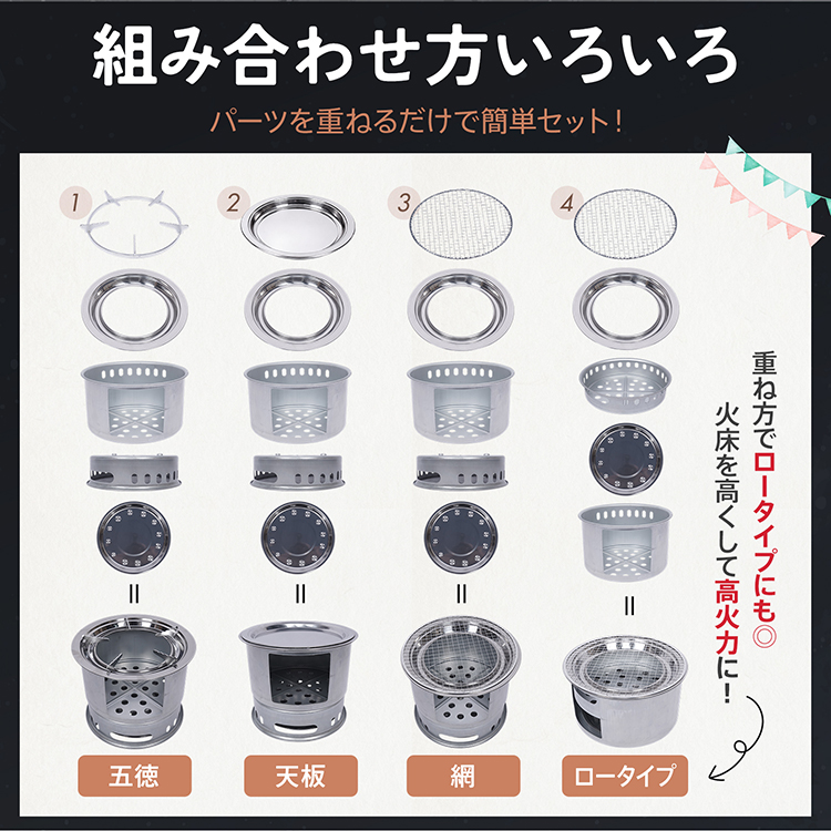 焚火台 マルチコンロ 組立式 薪ストーブ 木炭コンロ 炭受け皿 軽量