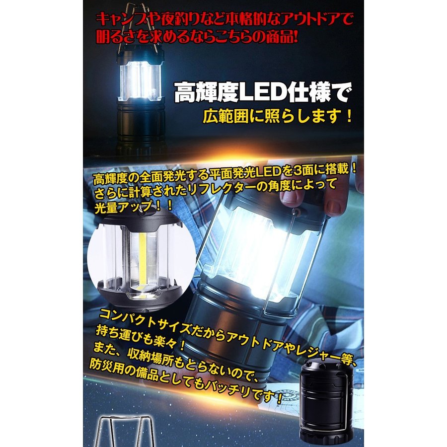 今だけ2個以上SALE! LED ランタン スライド スマイル COB ライト