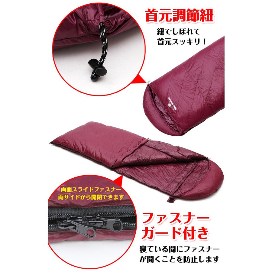 寝袋 シュラフ 封筒型 ダウン 羽毛 冬用 連結 あったか 軽量 保温 