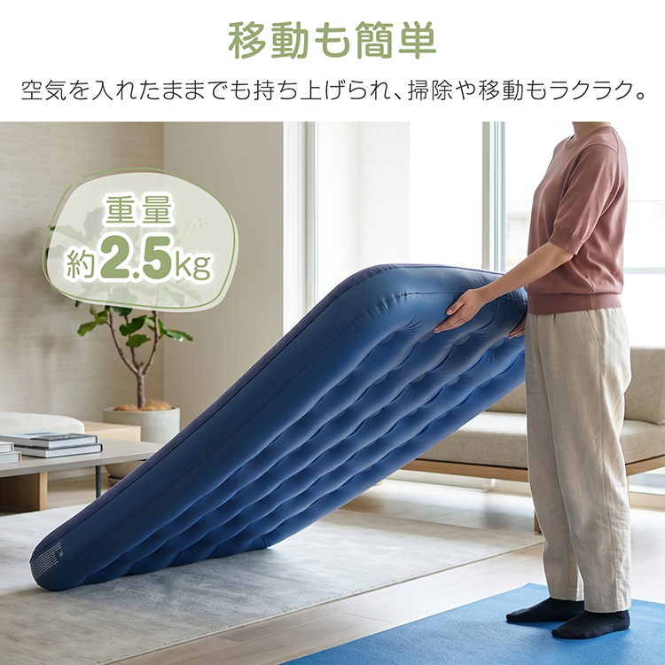 ダブルエアーベッド キャンプ 車中泊 簡易ベッド 防災 エアーマット