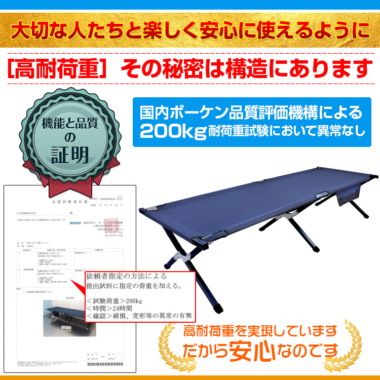 今だけ2個以上SALE! 今だけ!10%off!! 折りたたみ レジャーベッド 軽量 丈夫 アウトドア コット ベンチ チェア キャンプ 椅子 仮眠  コンパクト 簡易 防災 ad228 :ad228:lucky9 - 通販 - Yahoo!ショッピング