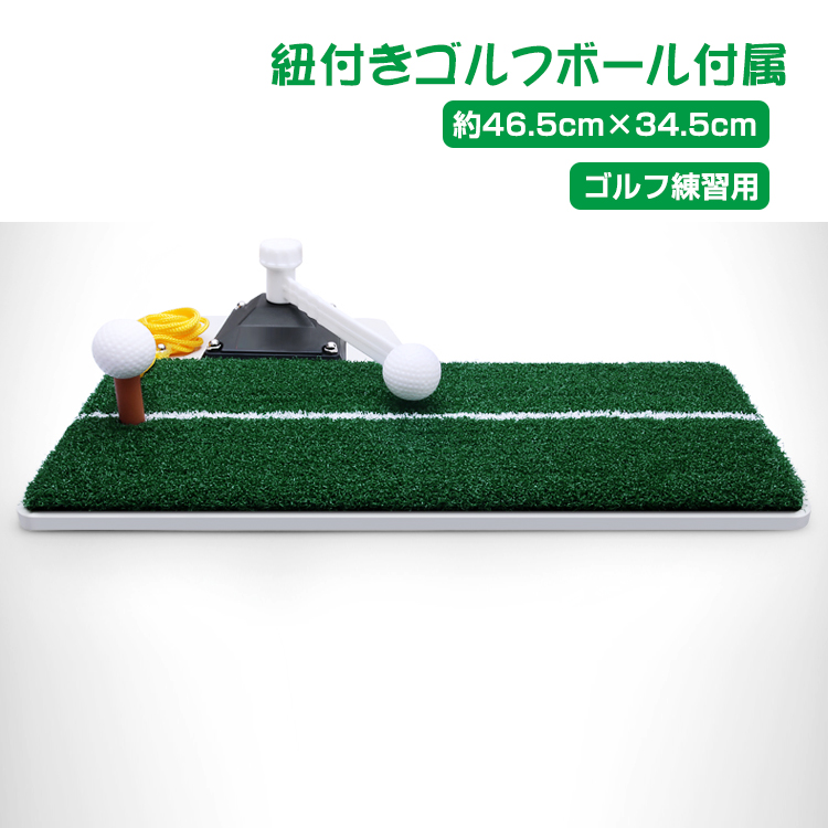 スイングマット ゴルフ 室内 屋内 スイング 練習 ゴルフ用品 フリー