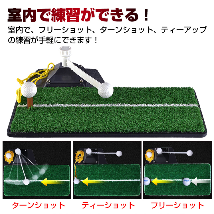 スイングマット ゴルフ 室内 屋内 スイング 練習 ゴルフ用品 フリー