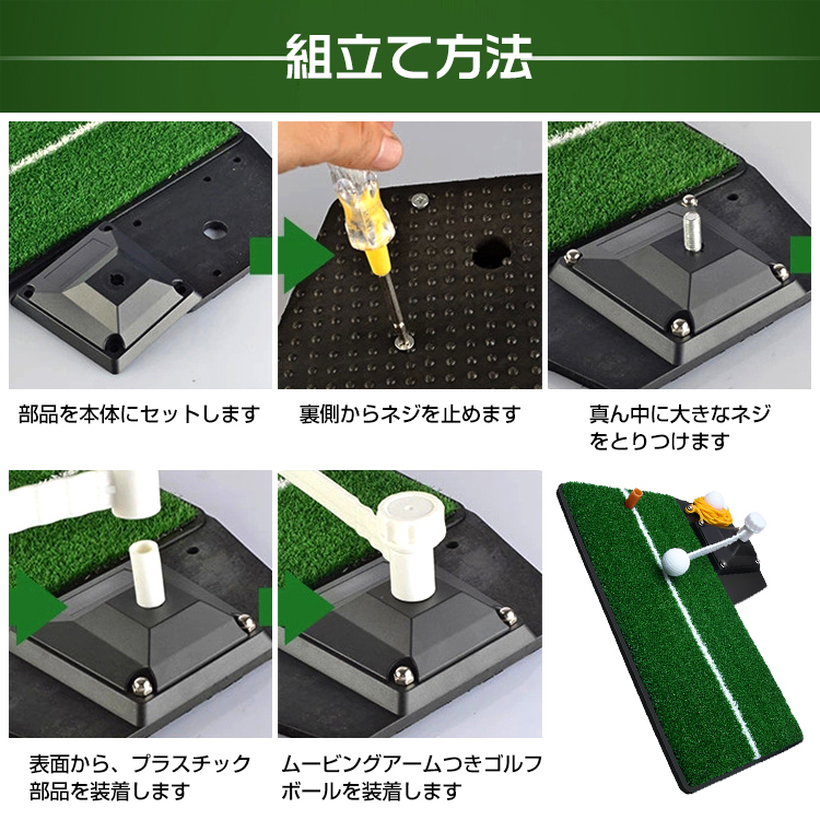 スイングマット ゴルフ 室内 屋内 スイング 練習 ゴルフ用品 フリー