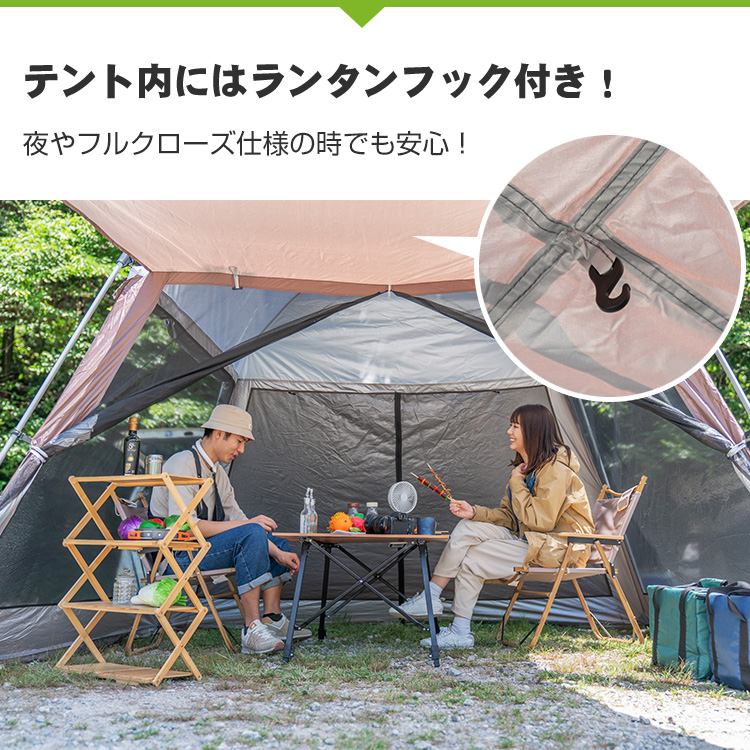 テント 蚊帳テント キャンプテント 日よけ 大型 タープ 4面