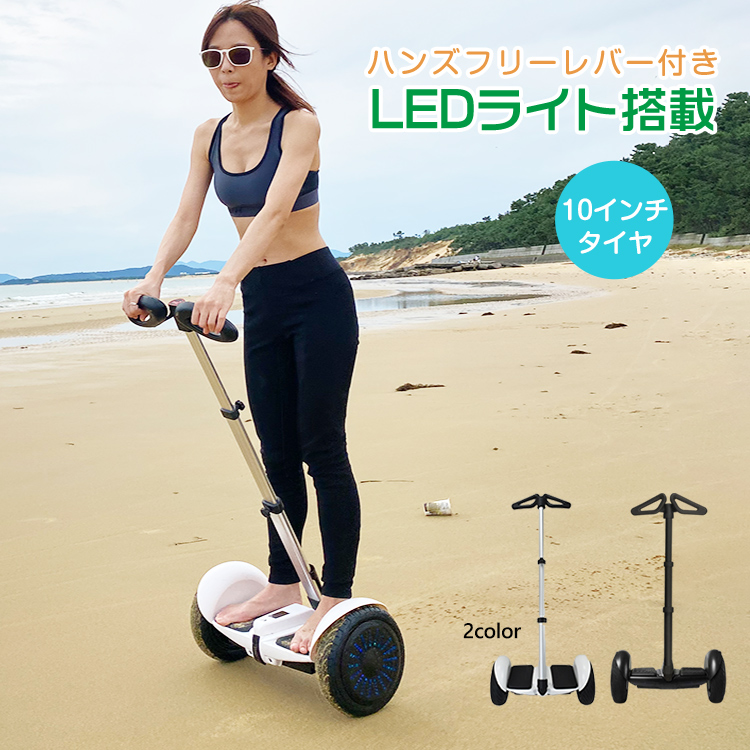 ミニセグウェイ SMART 10 BALANCE WHEEL バランススクーター - その他 