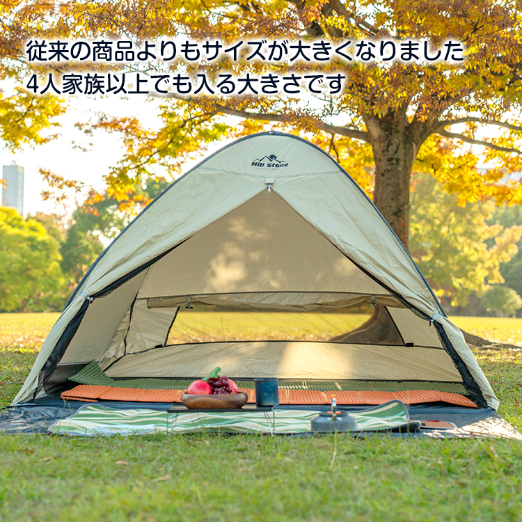 テント ドーム SLV Q022 サンシェードテント 〜4人用 - テント・タープ