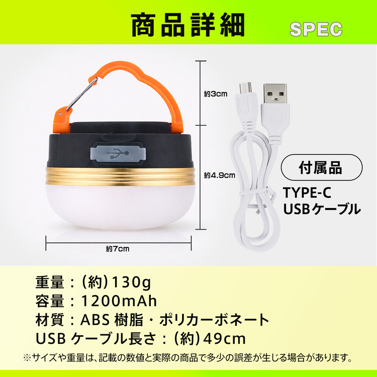 ランタン led 充電式 2個セット ledランタン 懐中電灯 キャンプ ライト