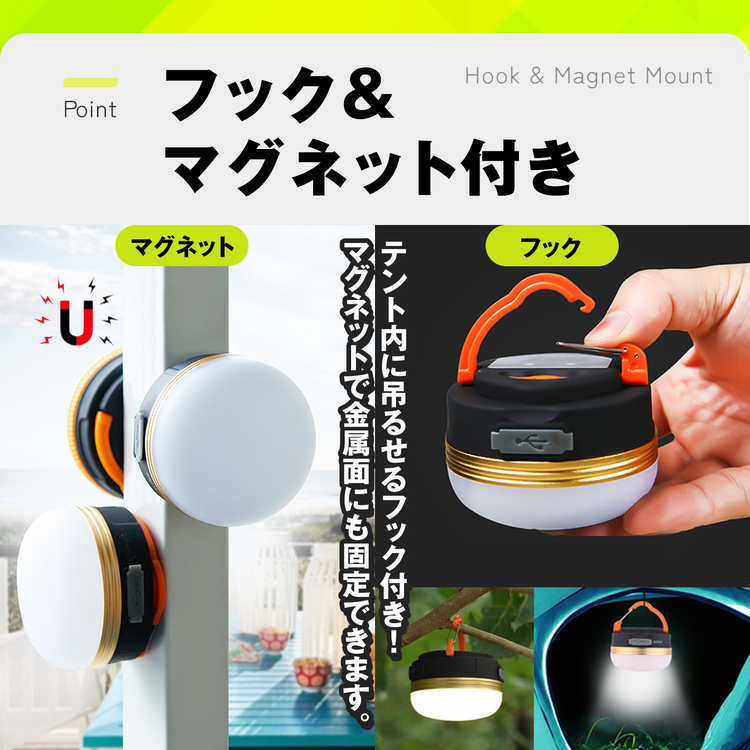 LEDランタン 2台セット 充電式 明るい ライト 防災 懐中電灯 USB 防水