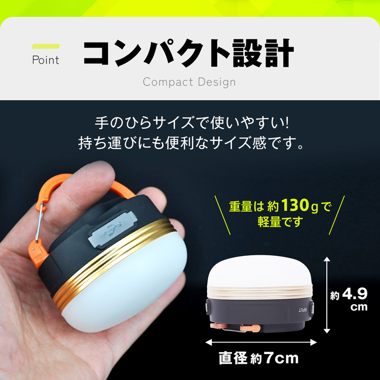ランタン led 充電式 2個セット ledランタン 懐中電灯 キャンプ ライト