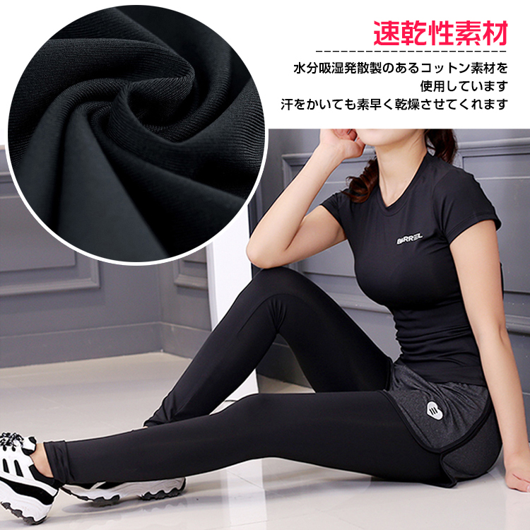 【新品未使用】LAVA スクエアショートタンク＆レギンスセットアップ SUKALA】ショートパンツ付きレギンス(S・M・L・LLサイズ