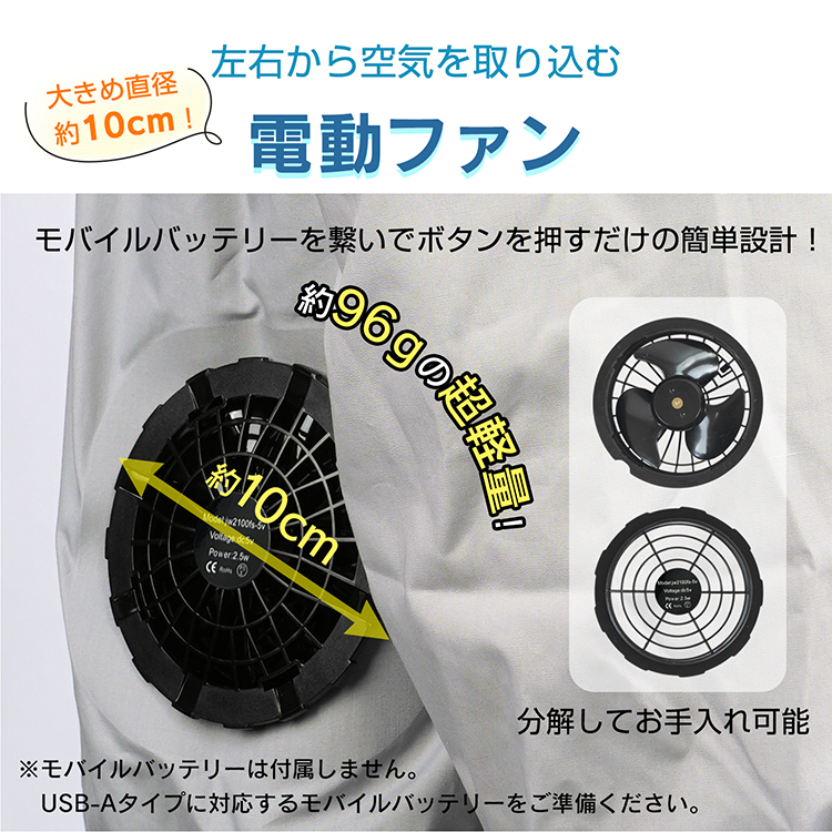 空調作業服 熱中症対策 夏用 ファン付きベスト 長袖 長そで 空調ウェア