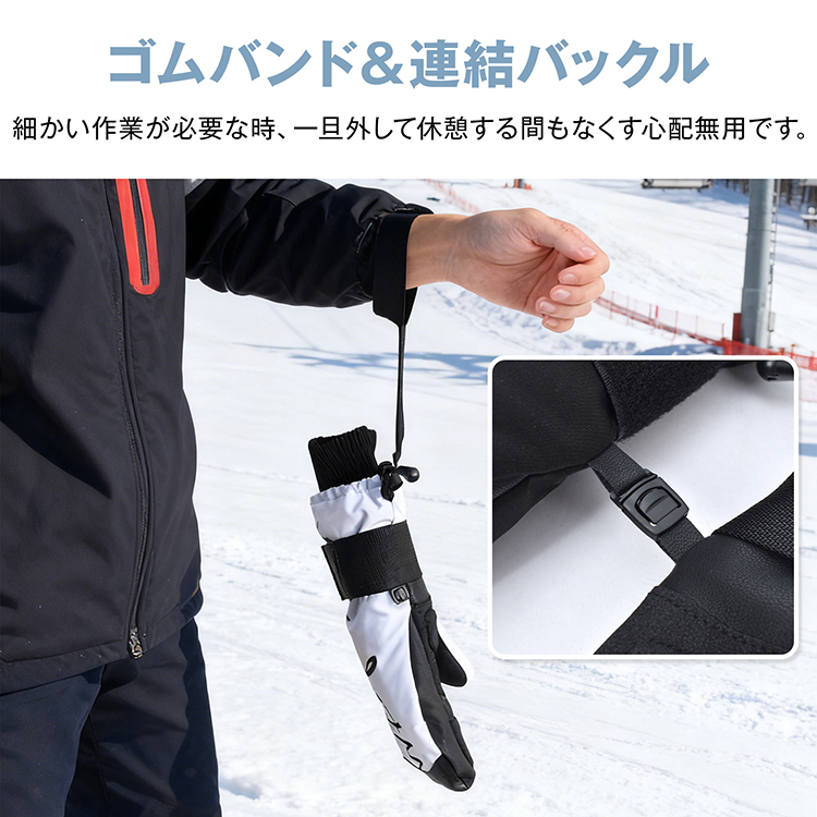 Wtaps ミトングローブ　インナーグローブ付き完品　激レア スキーグローブ ミトン スマホ対応 5本指インナー付き 防水 防寒