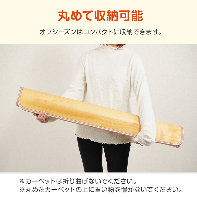 電気カーペット PSE ホットカーペット 電気マット ホットマット