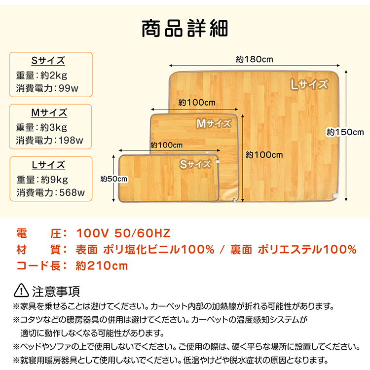 電気カーペット 50×100cm 電気カーペット50cm×100cm cc014-s