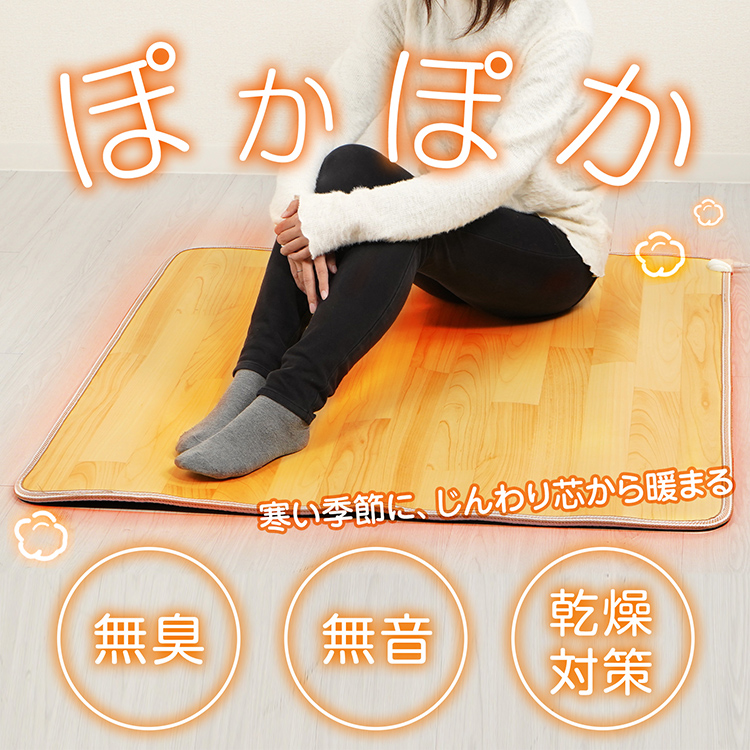なべたLow-ya カーペット Amazon｜LOWYA ロウヤ カーペット ラグマット 絨毯 じゅうたん