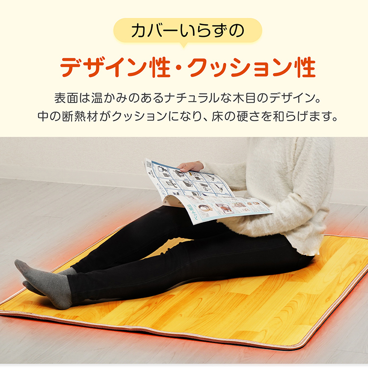 【未使用品】てぃーだ あったか電気マット 楽天市場】敷きパッド [ more hot 暖暖あったかロング節電マット