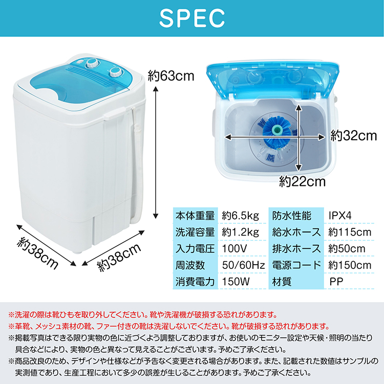 ミニ洗濯機 靴 靴洗濯 靴洗い 小型洗濯機 洗濯機 ミニランドリー