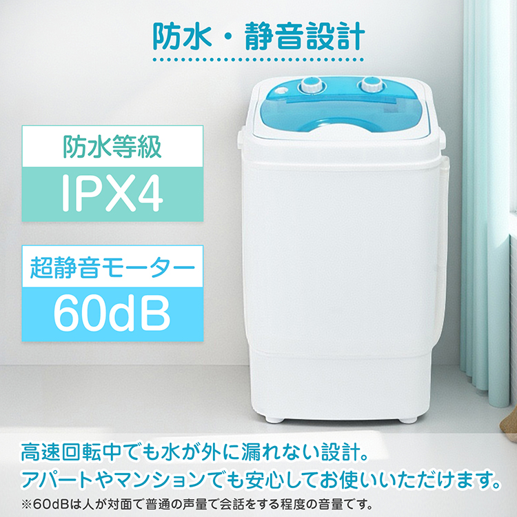 ミニ洗濯機 靴 靴洗濯 靴洗い 小型洗濯機 洗濯機 ミニランドリー