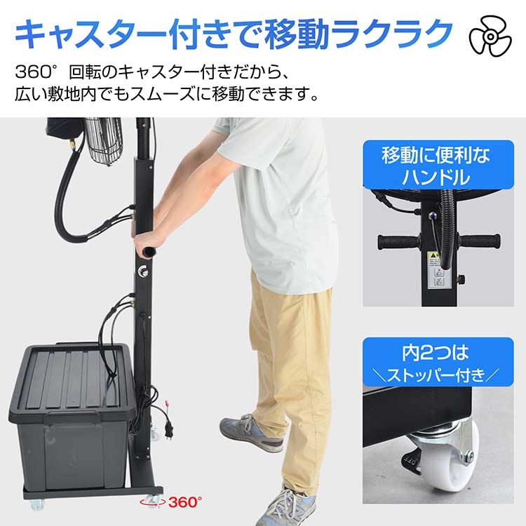 ミスト扇風機 大型 業務用 工場扇 微細ミスト パワフル送風 冷風扇
