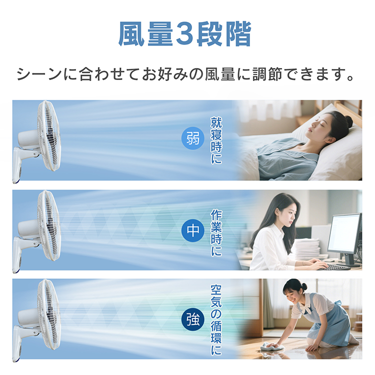 壁掛け扇風機 扇風機 壁掛け 熱中症対策 パワフル送風 dc扇風機 dc dc