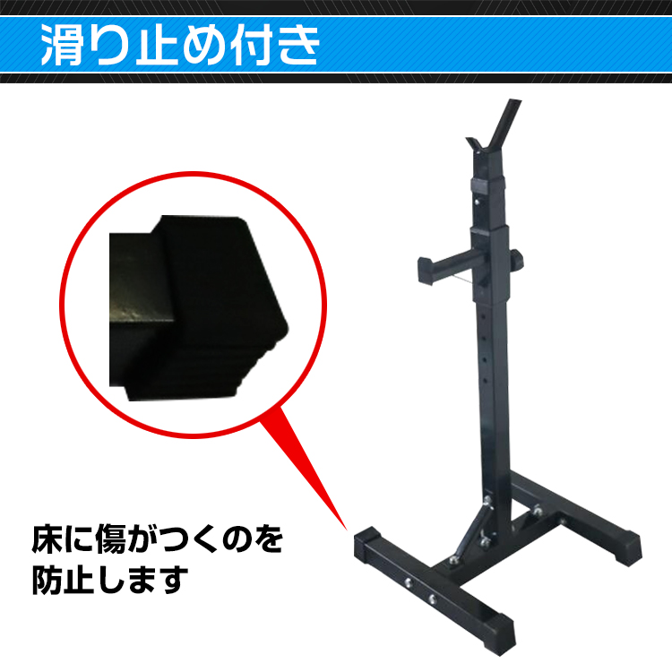 バーベルスタンド de083.jpg