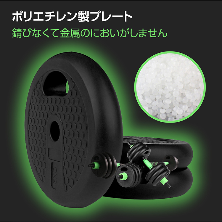 ダンベル 可変式 ダンベルセット 2個セット 20kg 10kg 2セット
