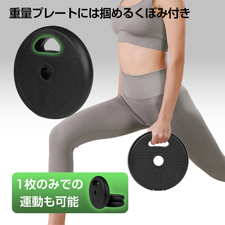 ダンベル 可変式 ダンベルセット 2個セット 20kg 10kg 2セット