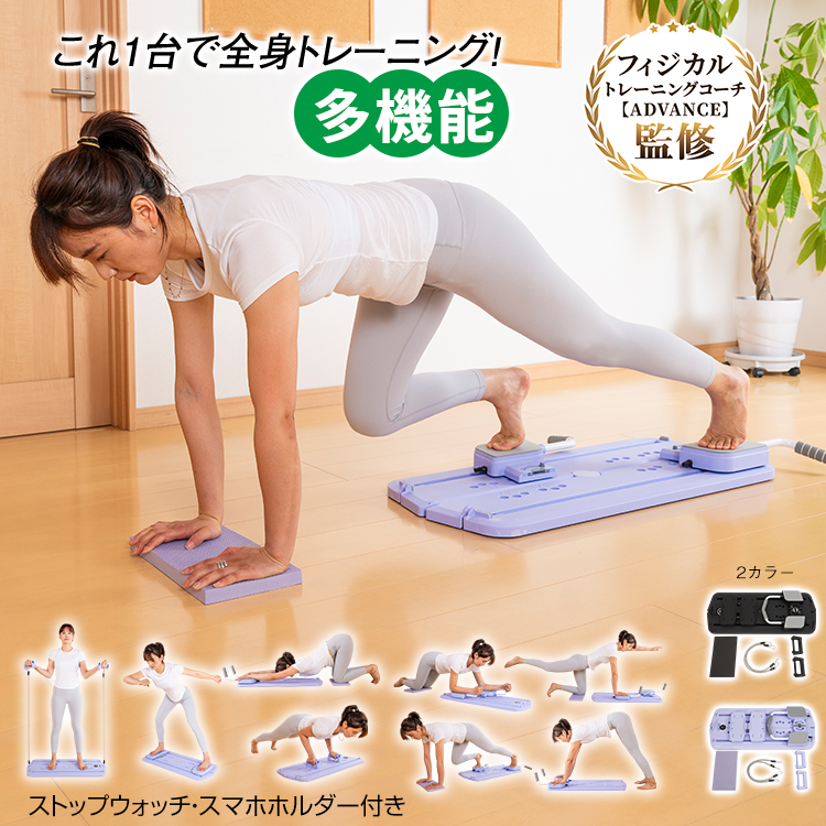 自宅でも使える1台で全身トレーニングマシン 楽天市場】【☆最大1,000円OFFcp!】ホームジム マシン マルチホーム