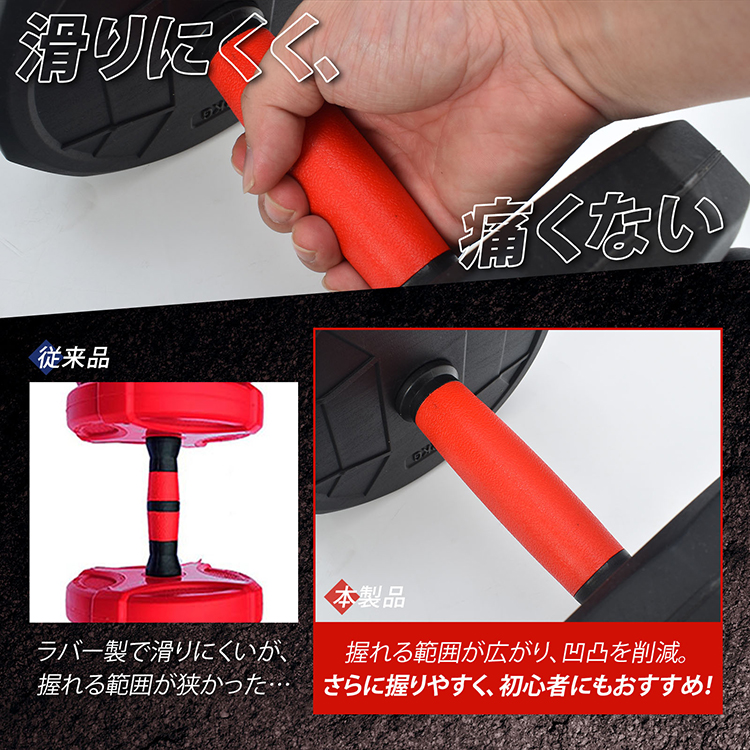 ダンベルセット 20kg 10kg 2個セット 12角 可変式 防滑 バーベル 3way