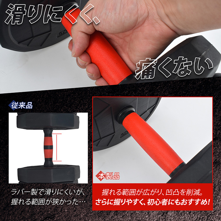 ダンベル 可変式 40kg 20kg 2個セット 12角 ダンベルセット バーベル