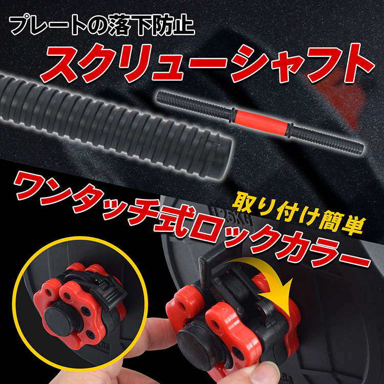 ダンベル 可変式 40kg 20kg 2個セット 12角 ダンベルセット バーベル