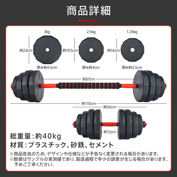 バーベル＊ダンベル＊ ダンベル・バーベル20kgセット 23-254ダンベル 可変式 バーベル 10kg 2