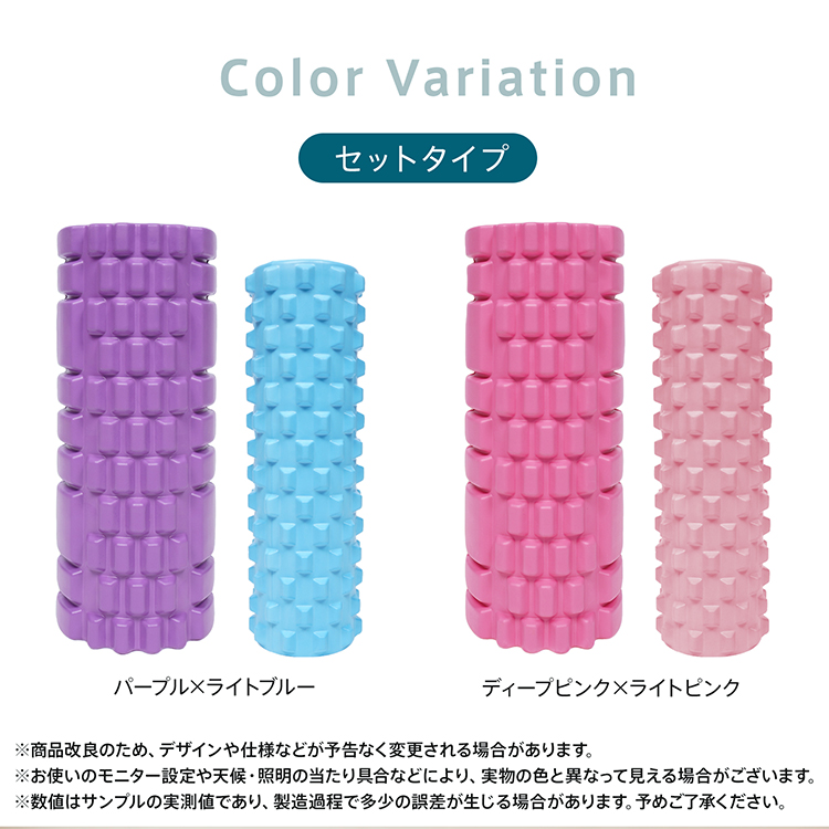 フォームローラー 2個セット 筋膜リリース ソフト ストレッチポール 筋