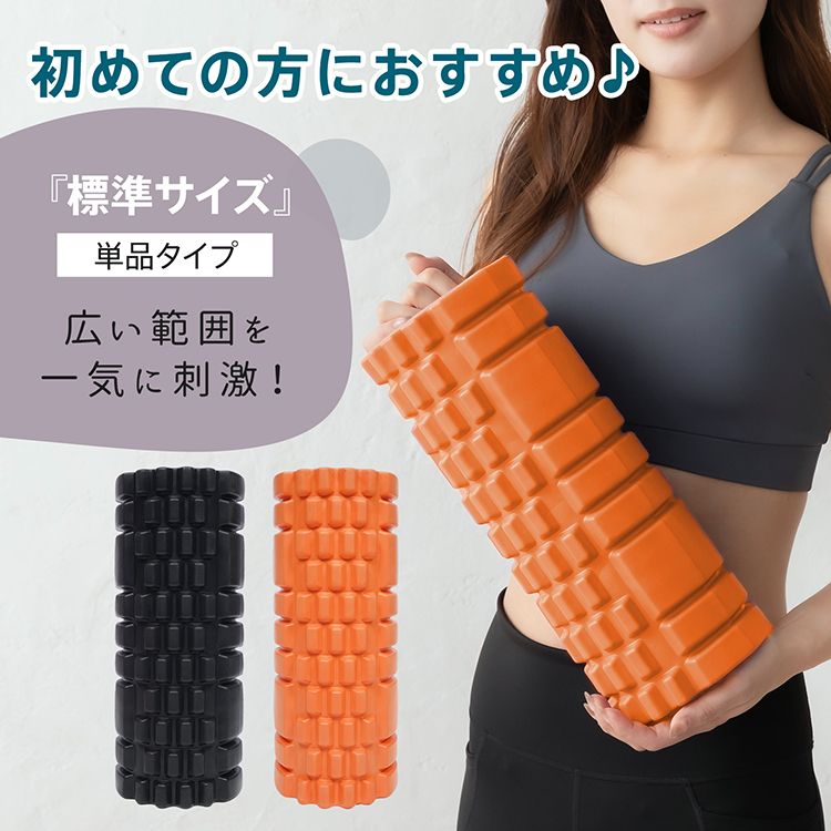 フィルローラー 筋膜リリース ストレッチポール フォームローラー 筋膜リリース ソフト ストレッチポール 筋膜ローラー