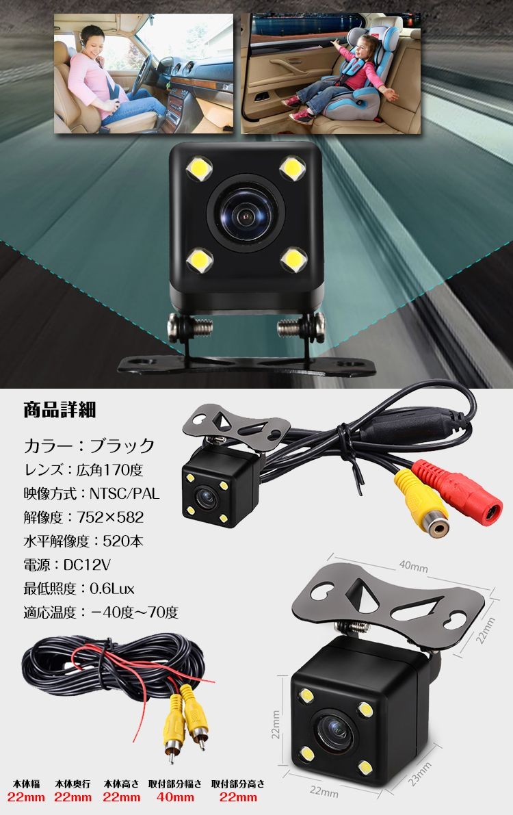 車載カメラ 進行方向予測機能 バックカメラ ccdバックカメラ