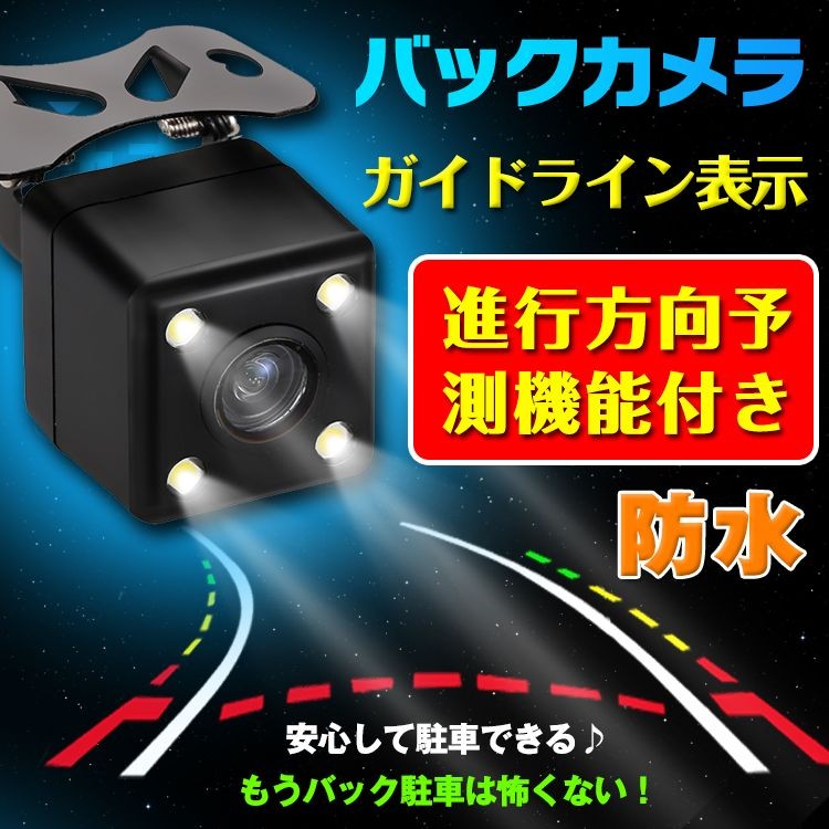 SAFETY VISION HT-170 バックカメラモニター e103.jpg