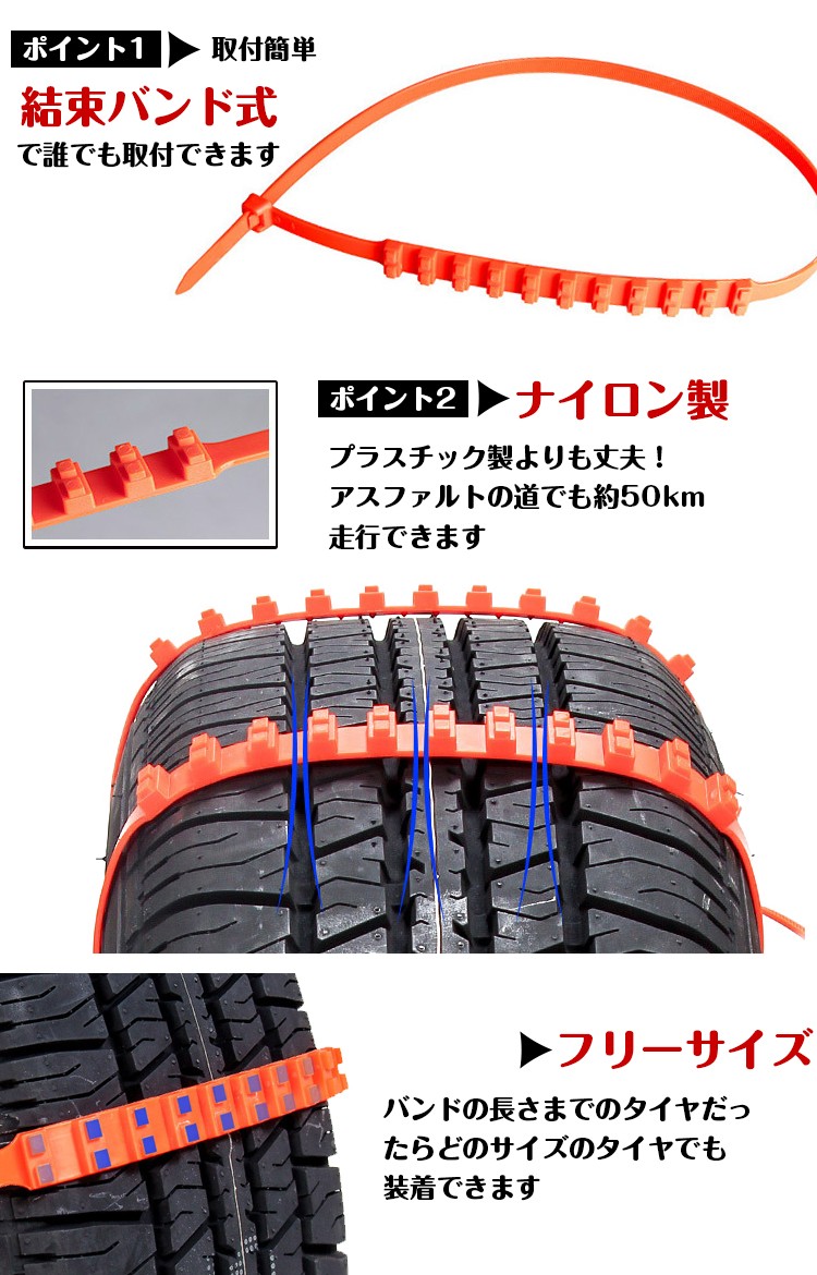 簡易型 タイヤチェーン 非金属 R14 R15 R16 10本セット スノー 滑り止め 結束バンド ナイロン E104 Buyee Buyee 提供一站式最全面最專業現地yahoo Japan拍賣代bid代拍代購服務 Bot Online