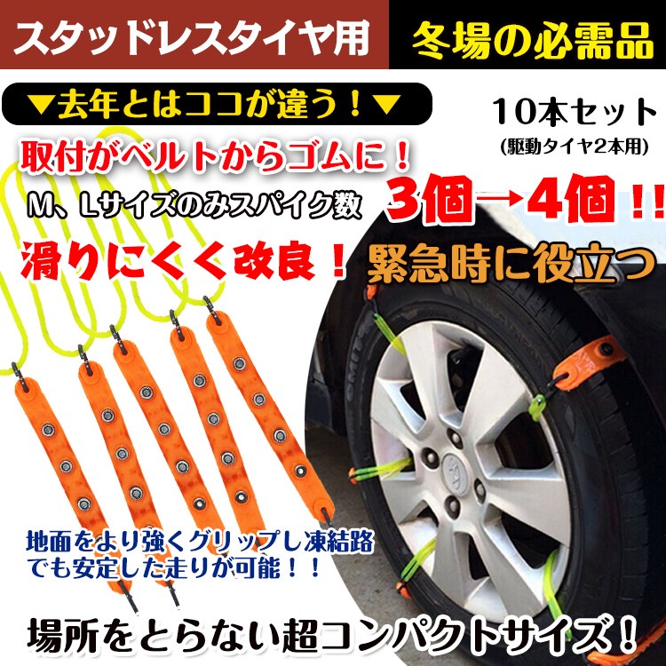 人気no1モデル スタッドレスタイヤ チェーンセット Sale28 Off 自動車 オートバイ Rspg Spectrum Eu