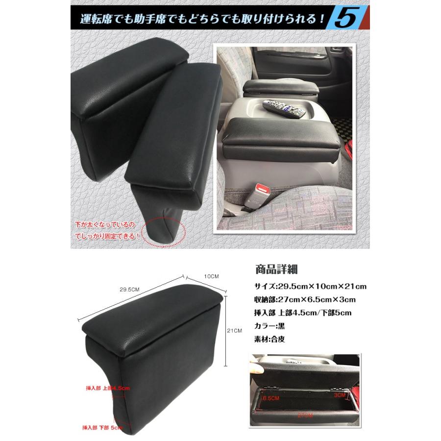 カー用品 コンソールボックス ハイエース専用 アームレスト