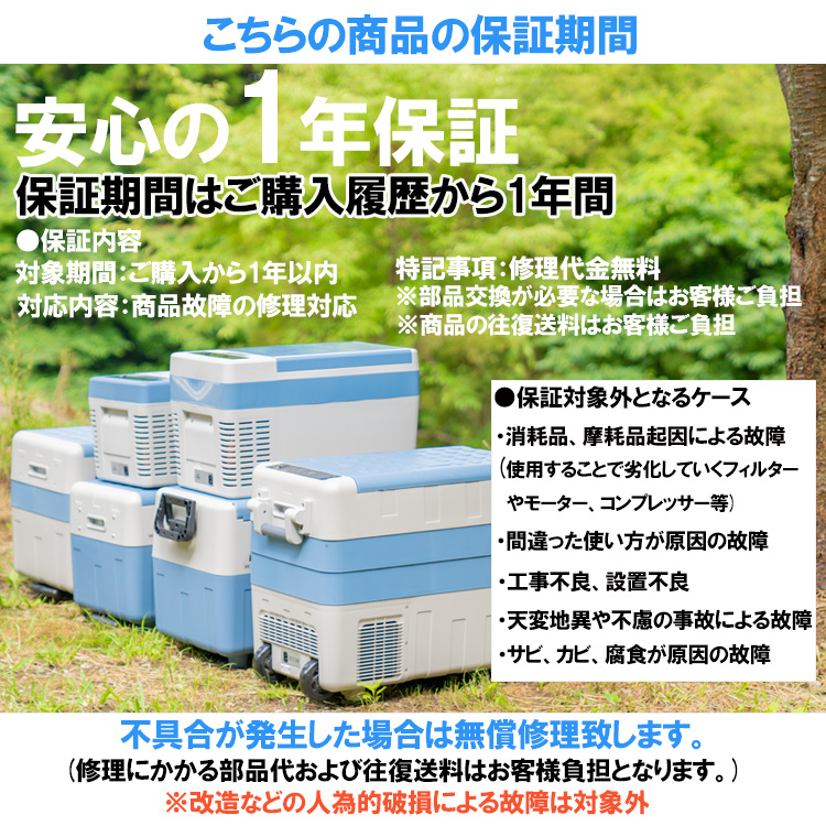 車載冷蔵庫 冷凍庫 二室 12V 24V AC 保冷ポータブル 40L 急速冷凍 車載